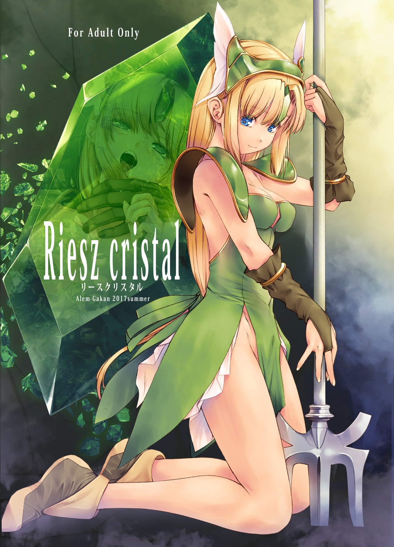 Hentai Manga Comic-Riesz Cristal-Read-1
